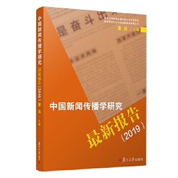 �Ї��������W�о�����棨2019��