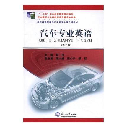 ��܇���I(y��)Ӣ�Z���ڶ��棩