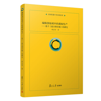 ��݋�������е������a(ch��n)�����ڡ��Ϸ����Ј󡷵��о�