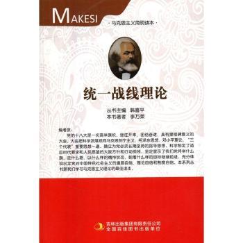 �y(t��ng)һ��(zh��n)����Փ