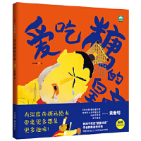 �۳��ǵĻʵۣ����b�L����