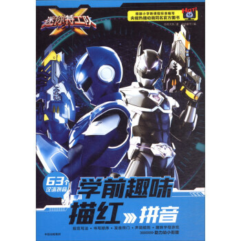 �����ع��(du��)�W(xu��)ǰȤζ��t��ƴ��