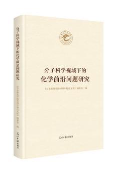 ���ӿƌW(xu��)ҕ���µĻ��W(xu��)ǰ�؆�(w��n)�}�о�