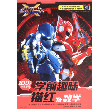 �W(xu��)ǰȤζ��t:��(sh��)�W(xu��)