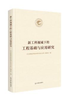 �¹���ҕ���µĹ��̻��A�c�����о�