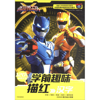 �W(xu��)ǰȤζ��t:�h��