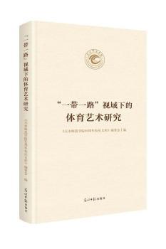 ��һ��һ·��ҕ���µ��w��ˇ�g(sh��)�о�