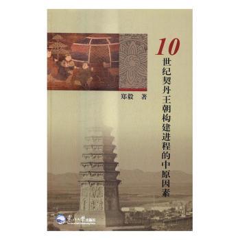 10���o(j��)����������(g��u)���M(j��n)�̵���ԭ����:��Փ�|���ġ�һԪ���ơ����w