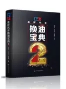 ������܇�Q�͌���2