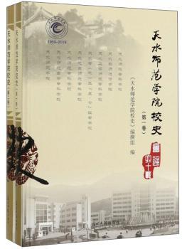 ��ˮ�����W(xu��)ԺУʷ