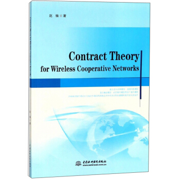 ���s��Փ�ڟo(w��)���f(xi��)��ͨ�žW(w��ng)�j(lu��)�еđ�(y��ng)��