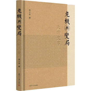 Σ�C�c׃�֣�����ʷ��