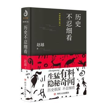 �vʷ���̼�(x��)��-���a(b��)��ӆ��