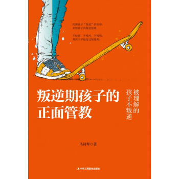 �����ں��ӵ�����ܽ�