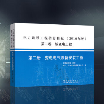 ������O(sh��)���̹���ָ��(bi��o)  ��2016��� ���ڶ��� ݔ׃늹��� �ڶ���(c��) ׃�늚��O(sh��)�䰲�b���� 