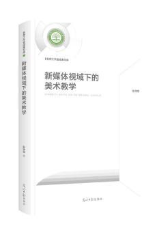 ��ý�wҕ���µ����g(sh��)�̌W(xu��)