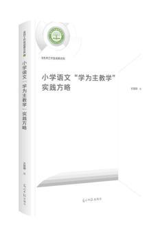 С�W(xu��)�Z�ġ��W(xu��)�����̌W(xu��)����(sh��)�`����