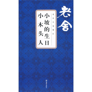  С�µ����� Сľ�^��