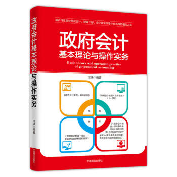 ������(hu��)Ӌ(j��)������Փ�c������(sh��)��(w��)