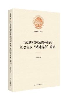 �R��˼��(sh��)�`�^�ľ���S���c���(hu��)���x�������С����x