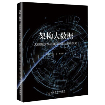 �ܘ�(g��u)��(sh��)��(j��)����(sh��)��(j��)���g(sh��)�c�㷨����������о�