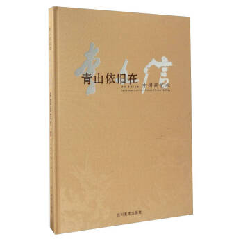 ��ɽ���f�� �������Ї�(gu��)��ˇ�g(sh��)