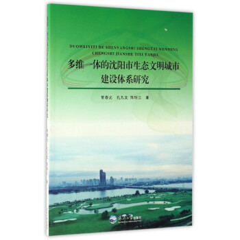 ��Sһ�w����������B(t��i)�������н��O(sh��)�wϵ�о�