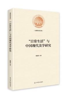 ���ճ�����c�Ї��F(xi��n)�����W(xu��)�о�