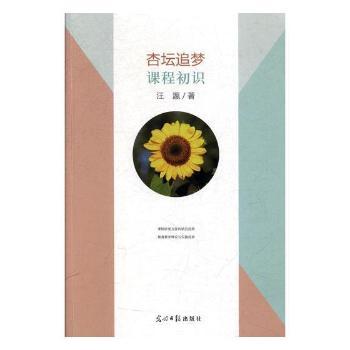 �Ӊ�׷��(m��ng)�n�̳��R(sh��)