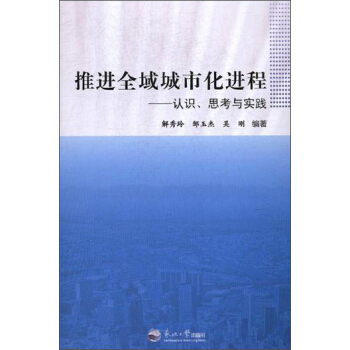 ���M(j��n)ȫ����л��M(j��n)��:�J(r��n)�R(sh��)��˼���c��(sh��)�`