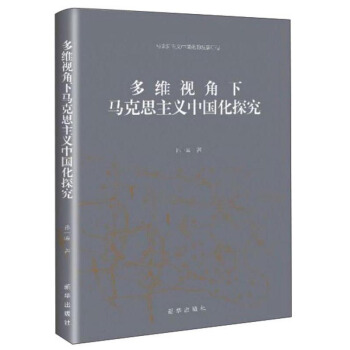 ��Sҕ�����R��˼���x�Ї���̽��