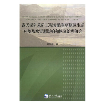 ¶��ú�V�ɵV���̌��Ắ��ԭ�^(q��)���B(t��i)�h(hu��n)����ˮ�YԴӰ푺ͻ֏�(f��)�����о�