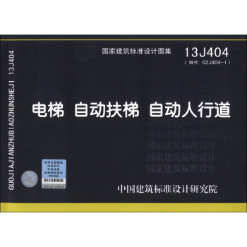 13J404 ��� �Ԅ�(d��ng)���� �Ԅ�(d��ng)���е�