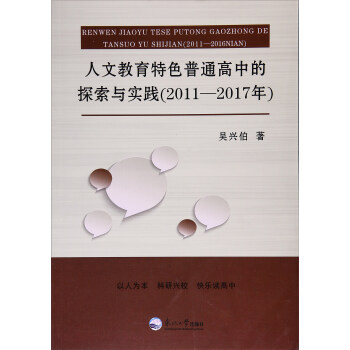 ���Ľ�����ɫ��ͨ���е�̽���c���`(2011-2017��)