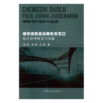 ���е�·���s���ν���ھC�������о��c���`