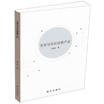 �ČW(xu��)�c�Ļ���(chu��ng)��a(ch��n)�I(y��)