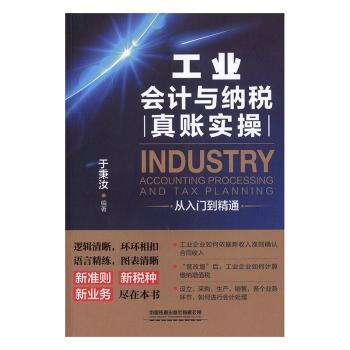 ���I(y��)��(hu��)Ӌ(j��)�c�{�����~��(sh��)��?g��u)����T����ͨ