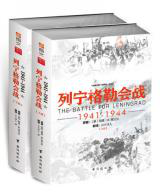 �Ќ����Օ�(hu��)��(zh��n) 1941-1944