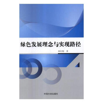 �Gɫ�l(f��)չ�����c���F(xi��n)·��