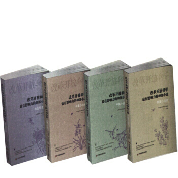 1978-2018�ĸ��_��40������Ӱ�����40��С�f