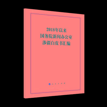 2018���ԁ����Ժ���k�����潮��Ƥ���R��