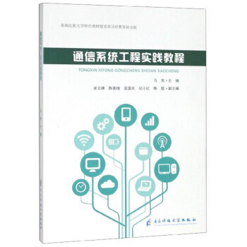 ͨ��ϵ�y(t��ng)���̌�(sh��)�`�̳�