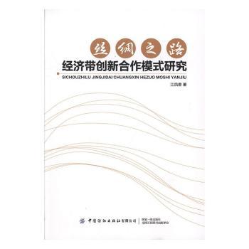 �z�I֮·��(j��ng)��(j��)����(chu��ng)�º���ģʽ�о�