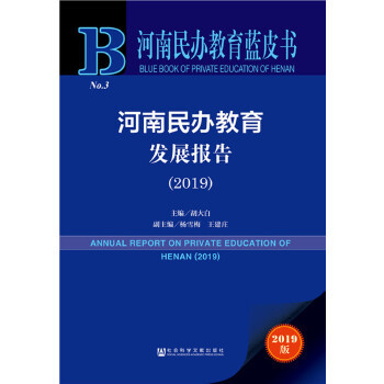 �������k�����l(f��)չ��(b��o)��.2019