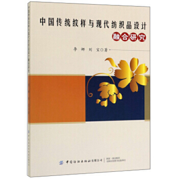 �Ї�(gu��)���y(t��ng)�y���c�F(xi��n)������Ʒ�O(sh��)Ӌ(j��)�ں��о�