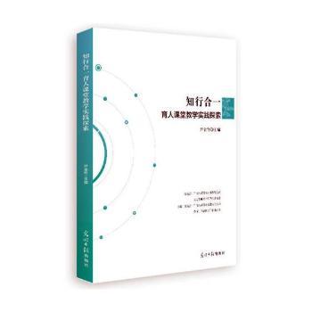 ֪�к�һ�����n�ý̌W(xu��)��(sh��)�`̽��