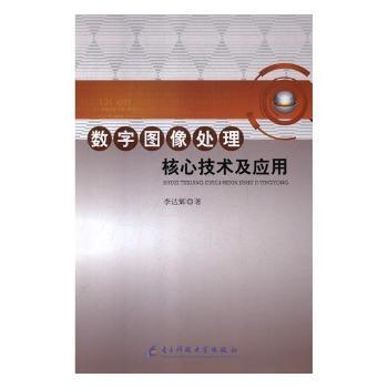 ��(sh��)�ֈD��̎�����ļ��g(sh��)����(y��ng)��