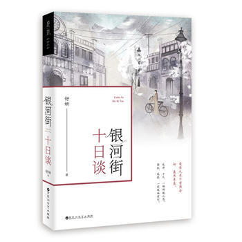 �y�ӽ�ʮ��Մ