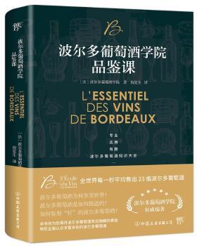 ���������ѾƌW(xu��)ԺƷ�b�n