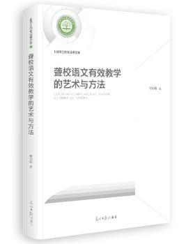 �@У�Z(y��)����Ч�̌W(xu��)��ˇ�g(sh��)�c����